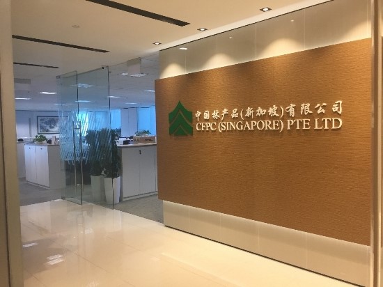 中国林产品（新加坡）有限公司