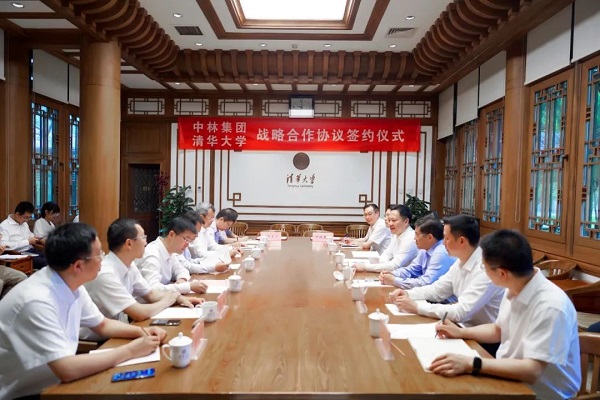 中国林业集团与清华大学签署战略合作协议
